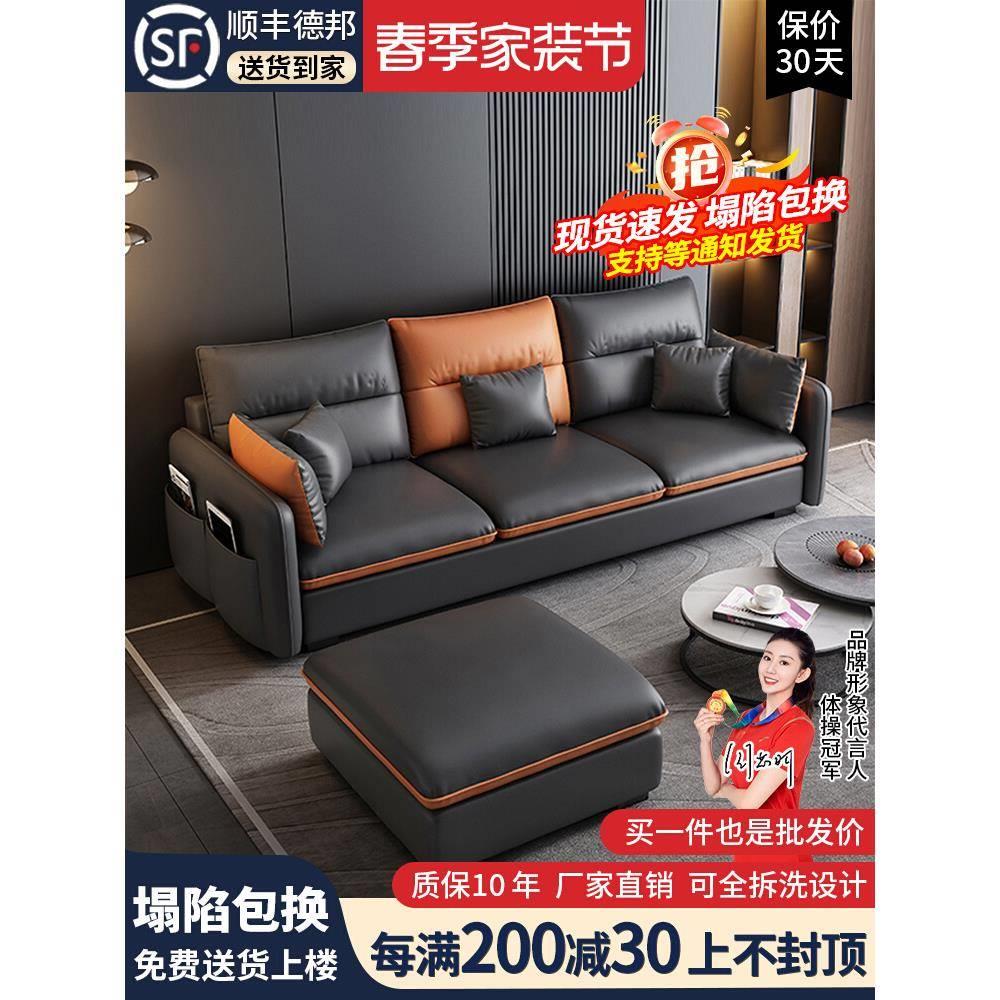 北欧科技布艺沙发客厅小户型现代极简约轻奢四人三人位贵妃网红款