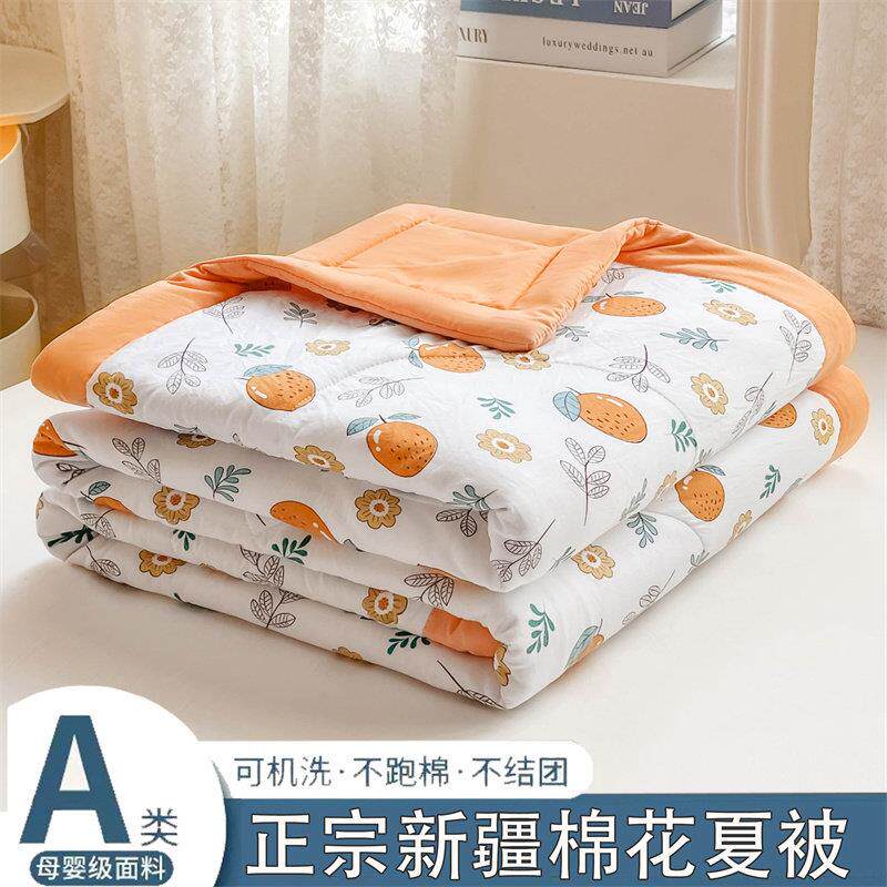 新疆棉花空调被夏凉被双人夏季薄款被子儿童单人春夏天夏被可机洗