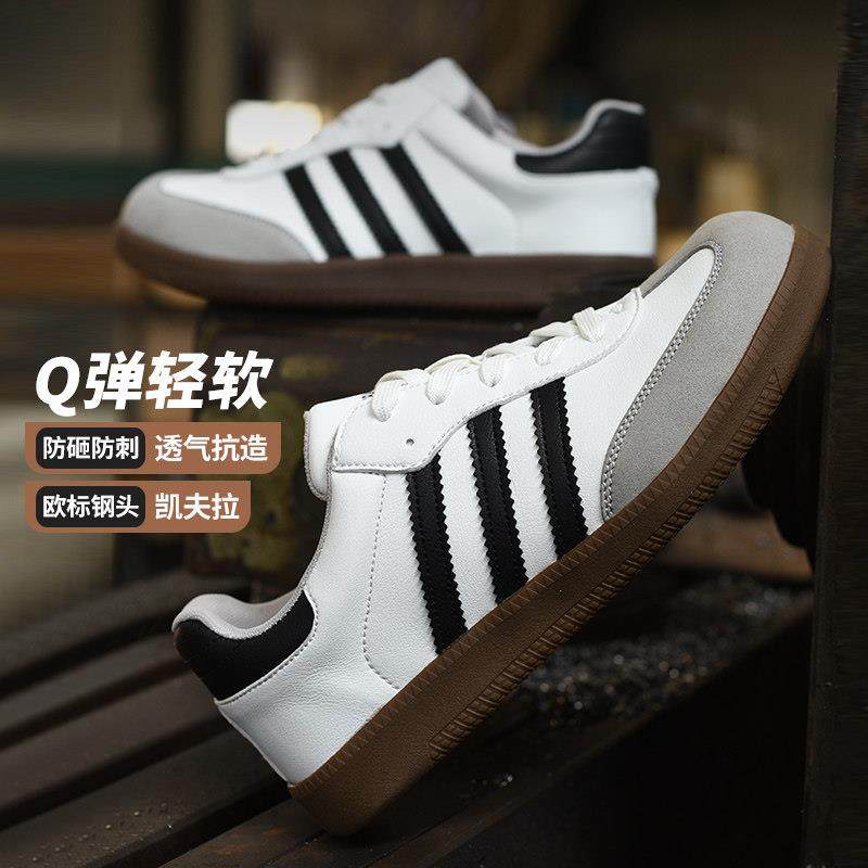 固盾冬季劳保鞋男女防砸防刺牛筋底抗造耐磨防护鞋工地透气安全鞋