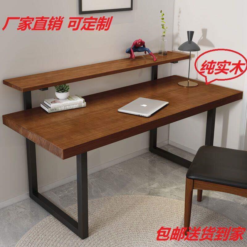 实木台式电脑桌书桌洞洞板书架组合写字办公桌简易卧室学生写字桌