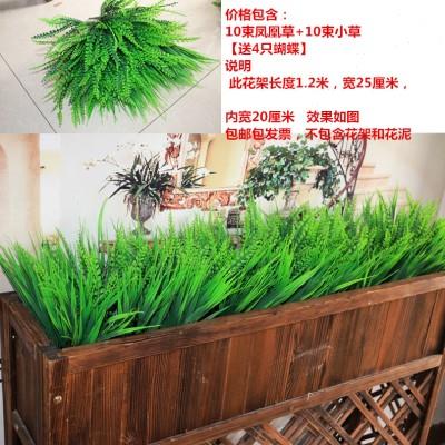 户外假花绢花塑料花绿植小草花箱花槽长条栅栏花插花装饰花艺隔断