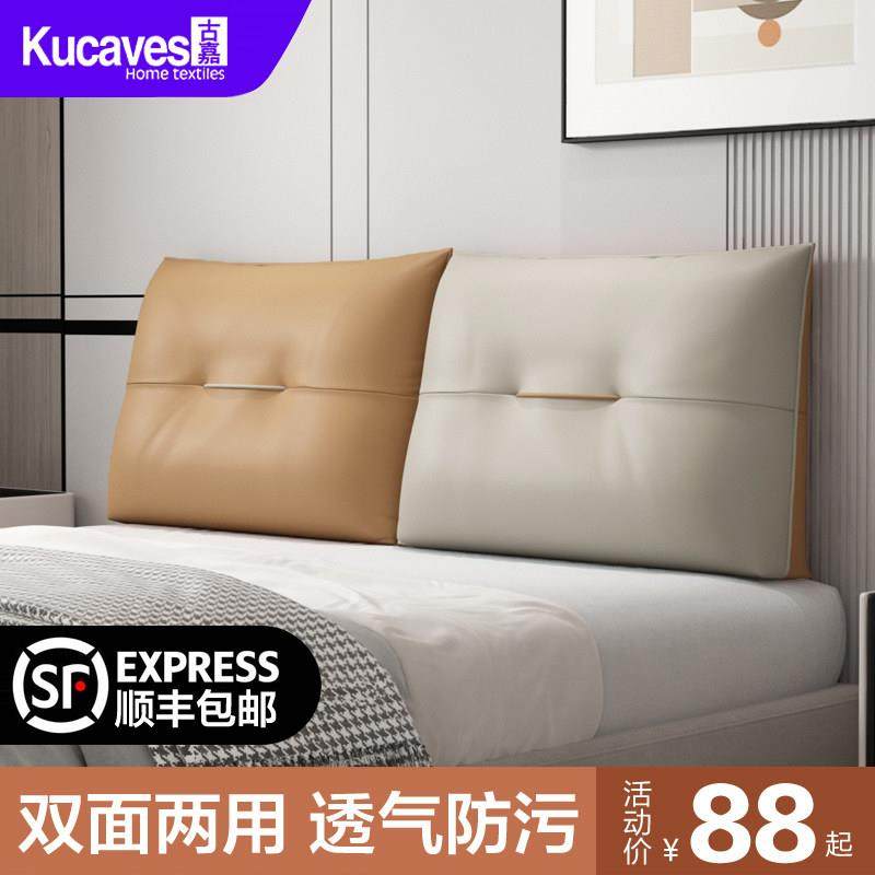 科技布床头靠垫三角靠背榻榻米软靠沙发靠枕学生宿舍靠背椅子靠包,居家布艺,床头靠垫,淘宝优惠券,粉丝福利购,淘宝优惠卷