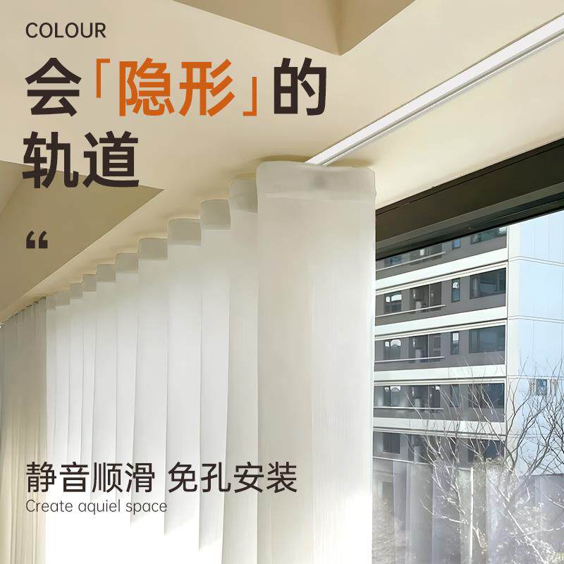 隐形窗帘轨道挂钩式滑轨顶侧装窗帘盒超薄隐形免打孔铝合金单双轨