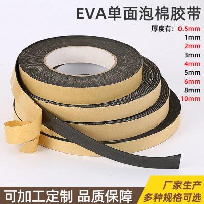 EVA黑色海绵胶带单面强粘垫片泡沫密封胶条减震背胶泡棉垫定制eva