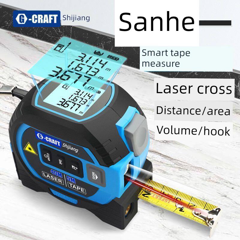 石家庄激光卷尺红外测距仪数字测量5m钢卷尺表面体积激光室测量神
