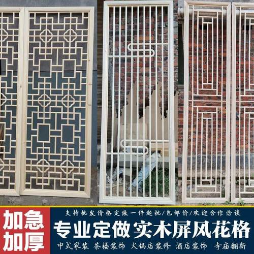 东阳木雕彷古门窗实木花格吊顶木格栅电视背景墙玄关隔断屏风