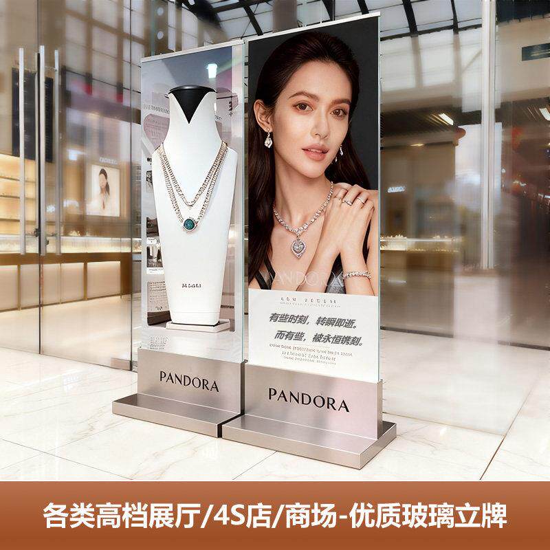 商场售楼部4S店双面不锈钢玻璃立牌落地立式广告牌展示架丽屏展架