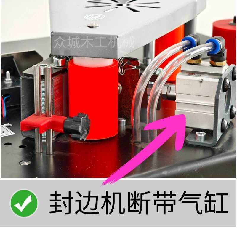 封边机断带气缸小型封边机切带气缸全自动断带气缸封边机配件