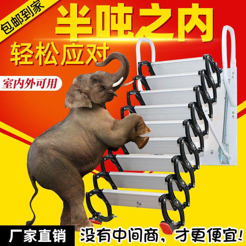 阁楼伸缩梯室内外隔层梯壁挂楼梯电全自动隐形折叠升降梯别墅复式