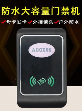 32000户防水门禁一体机 ID+IC双频门禁控制器小区刷卡门禁USB下载