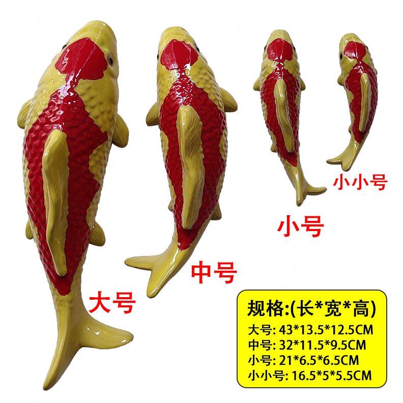 陶瓷鱼锦鲤红背鱼壁饰挂件背景墙流水墙装饰品鲤鱼创意立体壁挂
