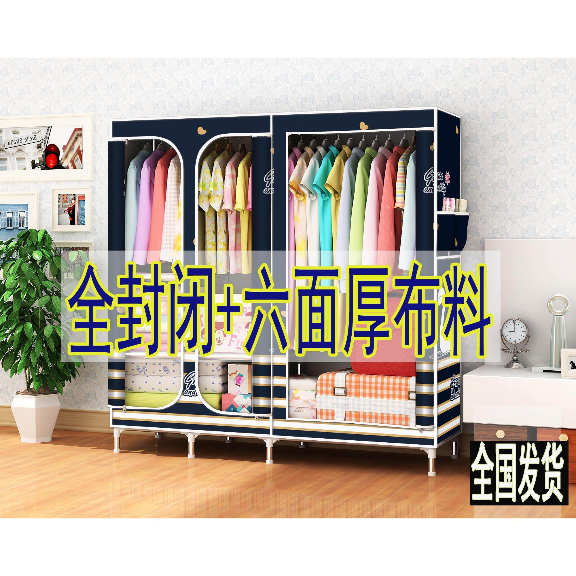 简易布衣柜钢管加粗加固加厚拉炼款式全封闭钢架大号密封防尘家用