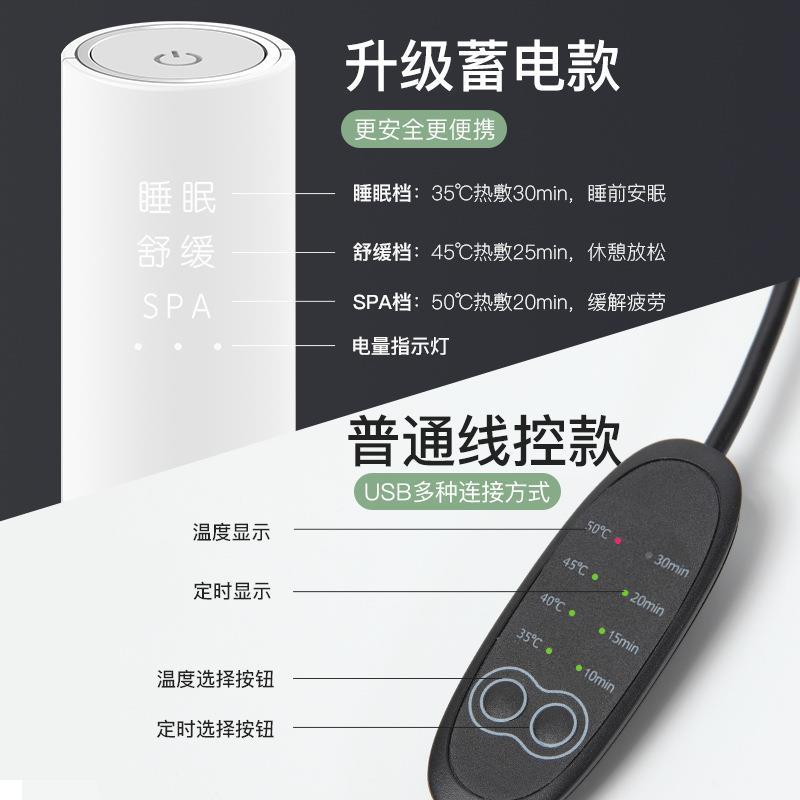 新款充电蒸汽眼罩睡眠专用儿童缓解眼疲劳改善黑眼圈热敷冰敷定时