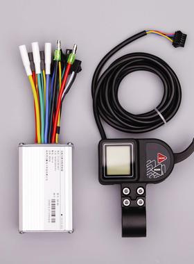 24V36V48V250W350W电动自行车滑板无刷控制器Lcd手指钩Lcd仪表辅