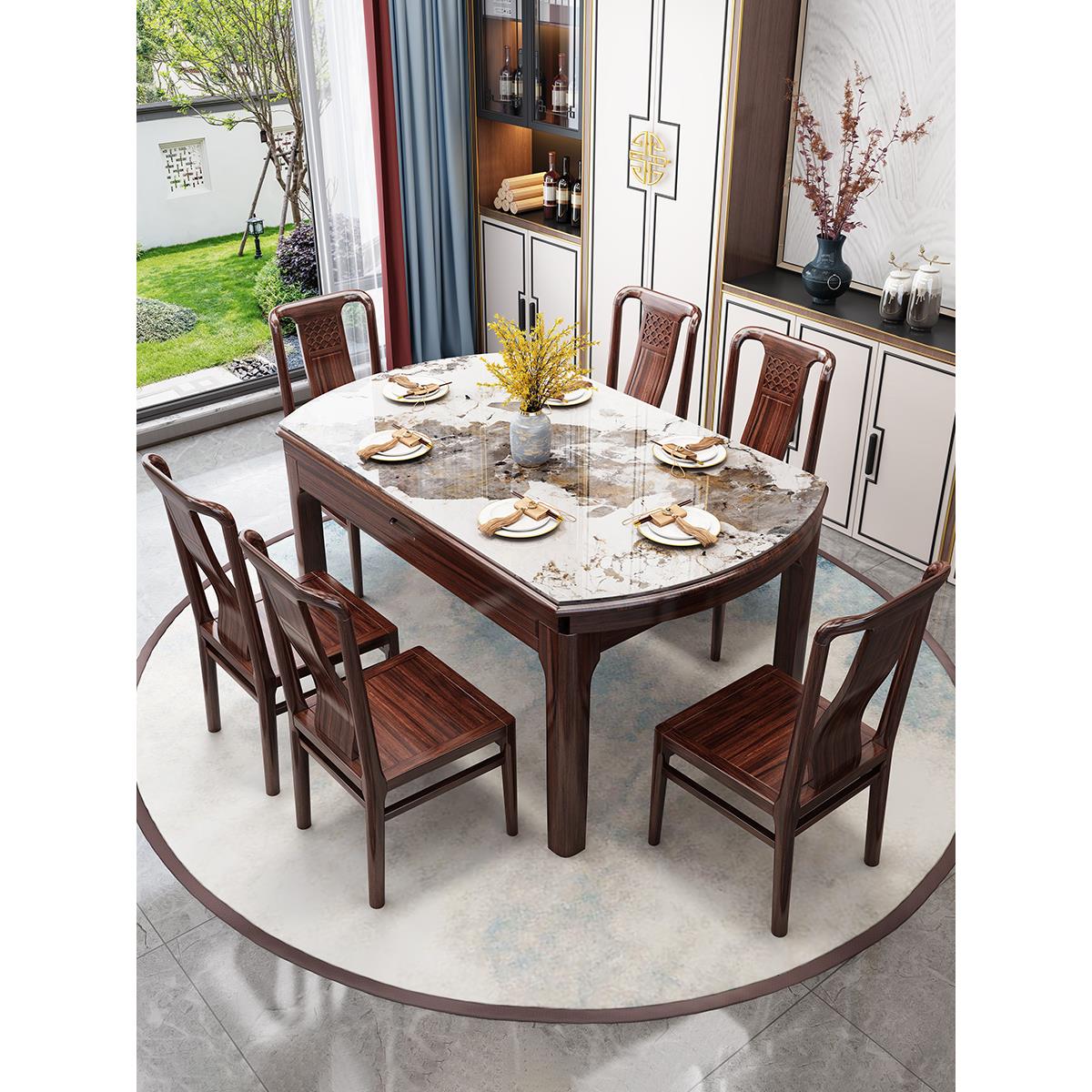 乌金木岩板餐桌椅组合可伸缩新中式轻奢实木餐台长方形方桌变圆桌