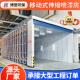 移动式 伸缩喷漆房电动折叠大型钢结构无尘喷漆房工业晾干房遮雨棚