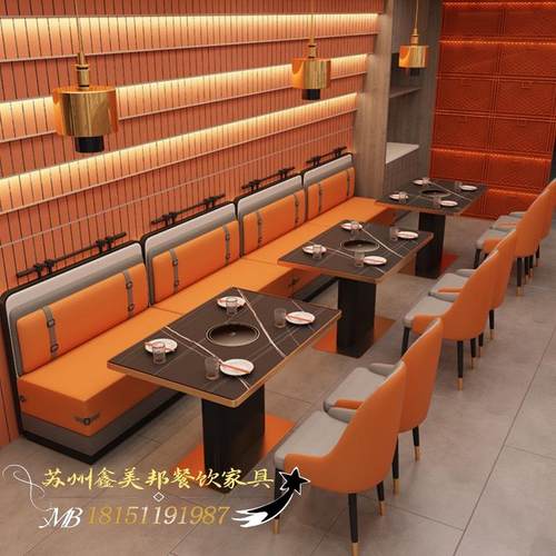 新款大理石岩板火锅店桌椅商用电磁炉烤涮一体无烟烤肉店桌椅组合