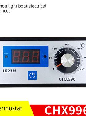LEXIN北京东方新奥YCD-25A-K型自动恒温煎饼铛温控器控温表CHX996