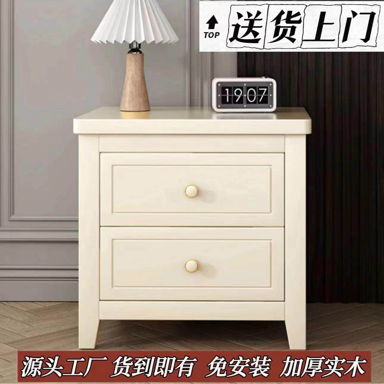 白色实木床头柜卧室家用简约现代轻奢床边收纳储物小型柜子免安装