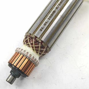 华丽1030B角磨机转子锐派新牌61031雷威博普定子切割机磨光机配件