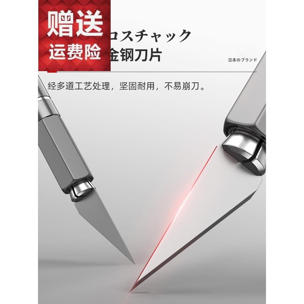 德国进口雕刻刀剪纸专用刀刻纸雕刻刀工具手账笔刀橡皮章木雕刀具