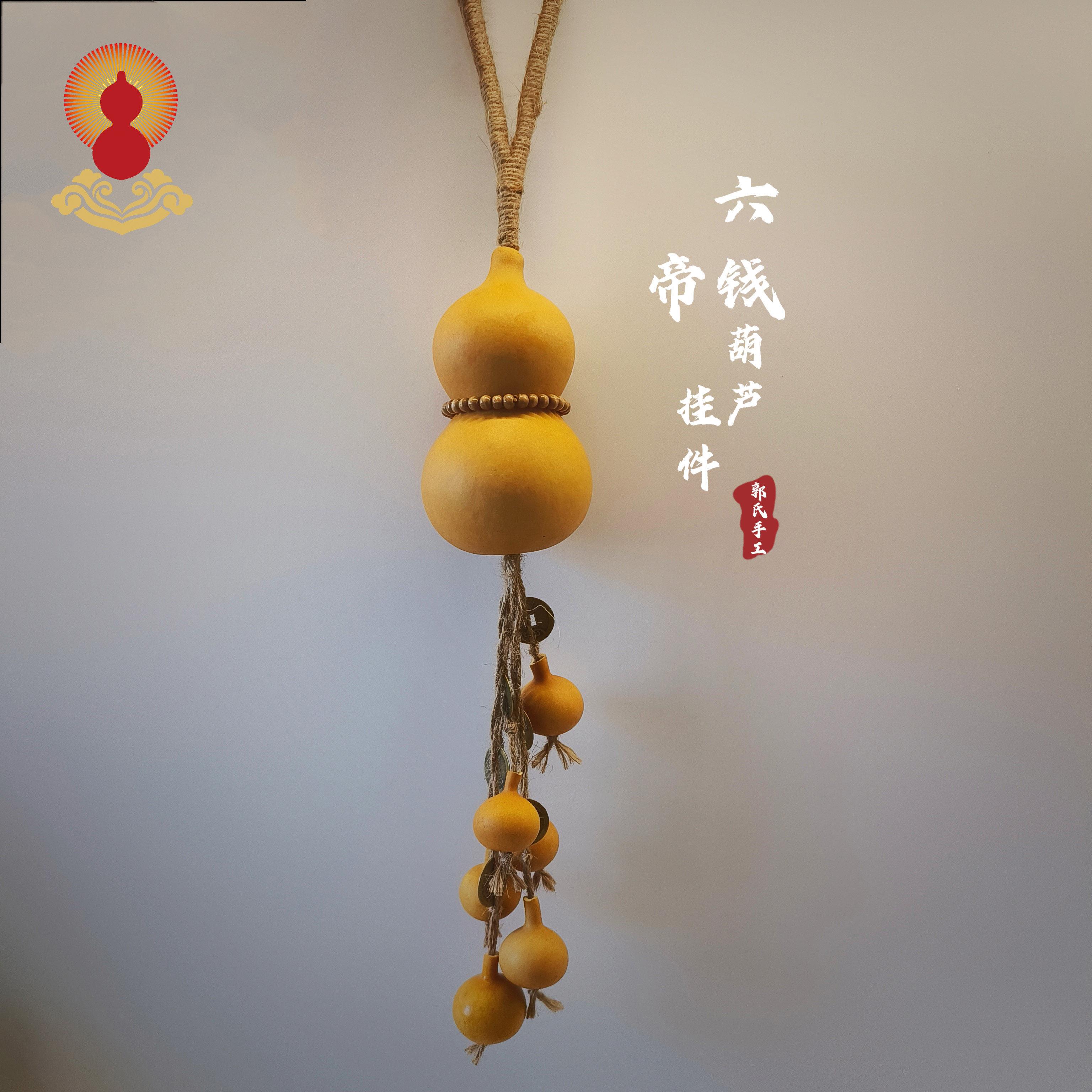 真葫芦壁挂天然葫芦串六帝钱玄关门庭客厅阳台店铺装饰小葫芦挂件