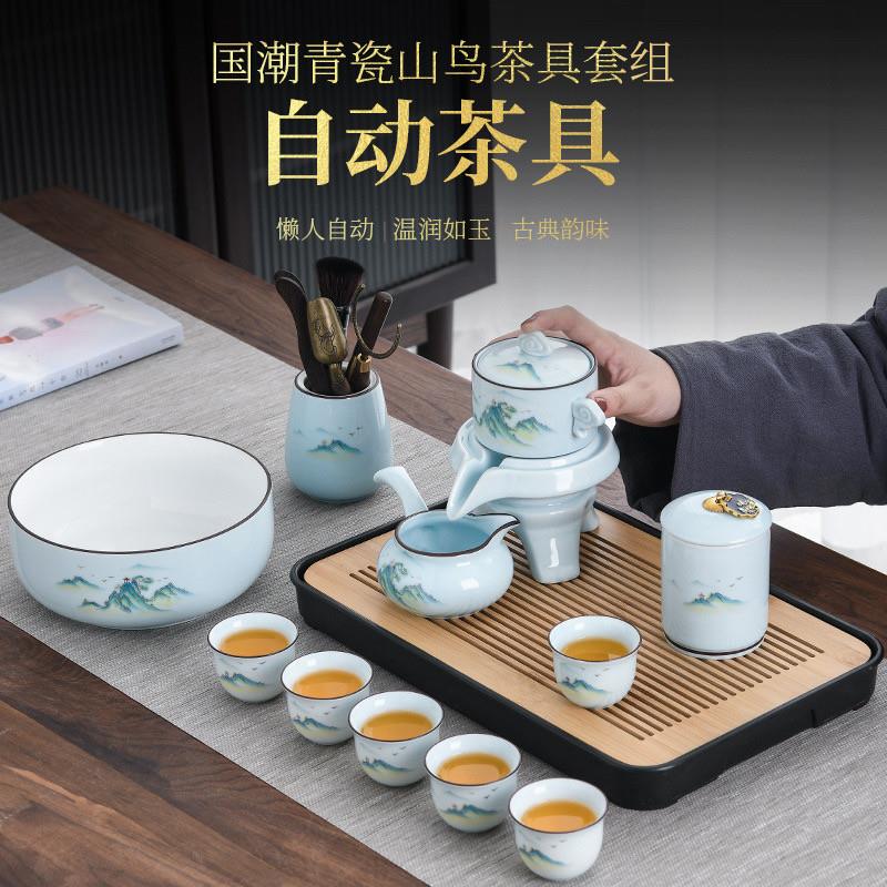 青瓷懒人自动茶具套装整套石磨旋转泡茶茶壶茶盘家用商务办公室