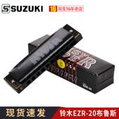 SUZUKI铃木口琴10孔EZR 20蓝调黑色C调初学者blues蓝调十孔口琴