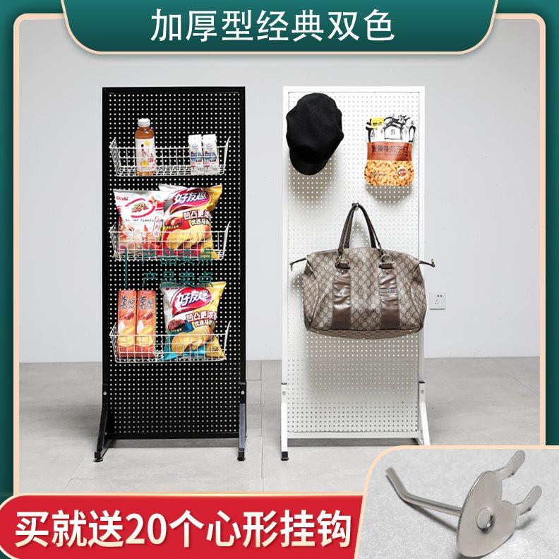 圆孔带框洞洞板多孔板货架落地置物架可移动推拉五金工具收纳挂板