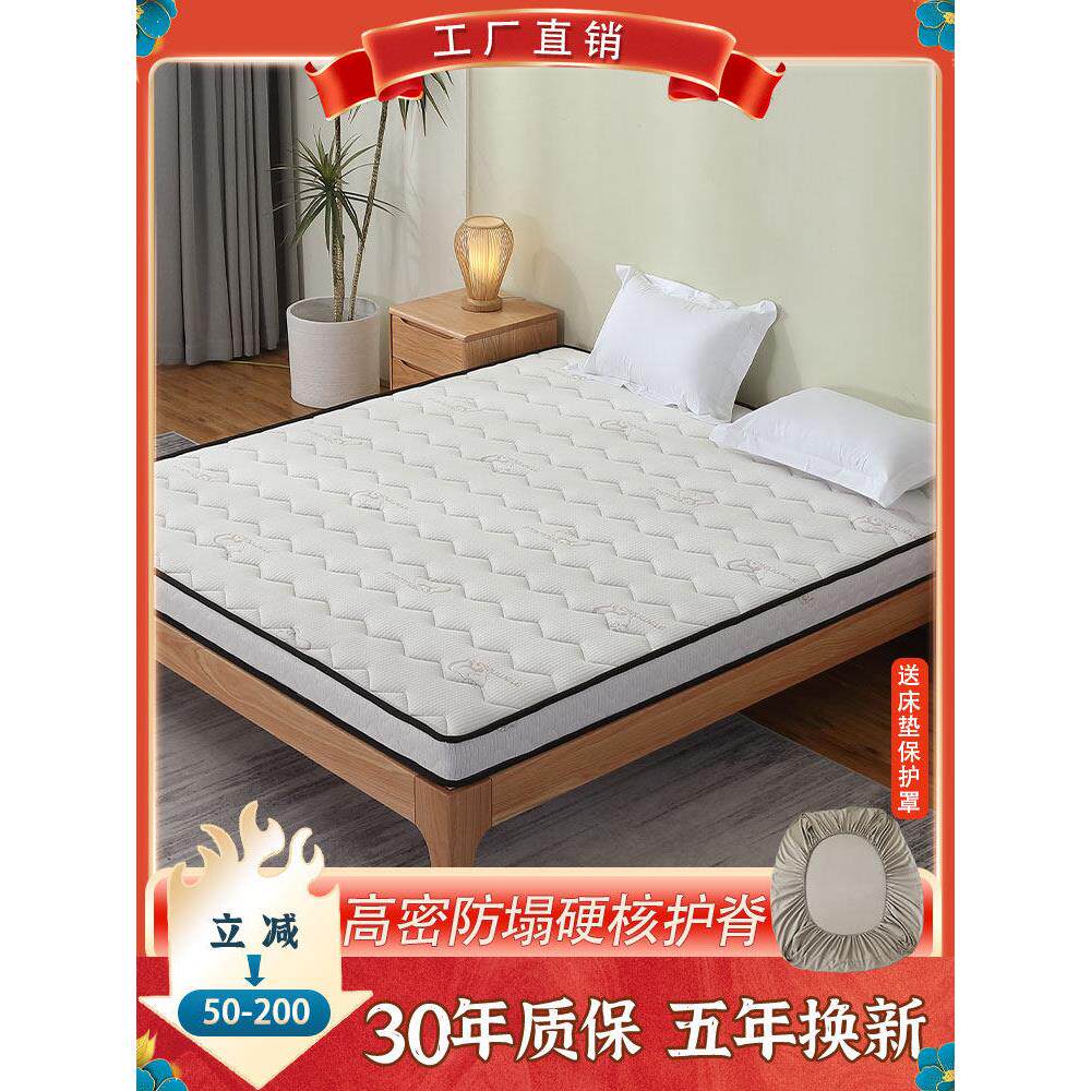 海马床垫椰棕垫天然椰棕环保硬垫定制折叠乳胶儿童榻榻米棕榈床垫