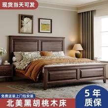北美黑胡桃木床加厚加粗榫卯结构全实木中式床法式中古床主卧床架