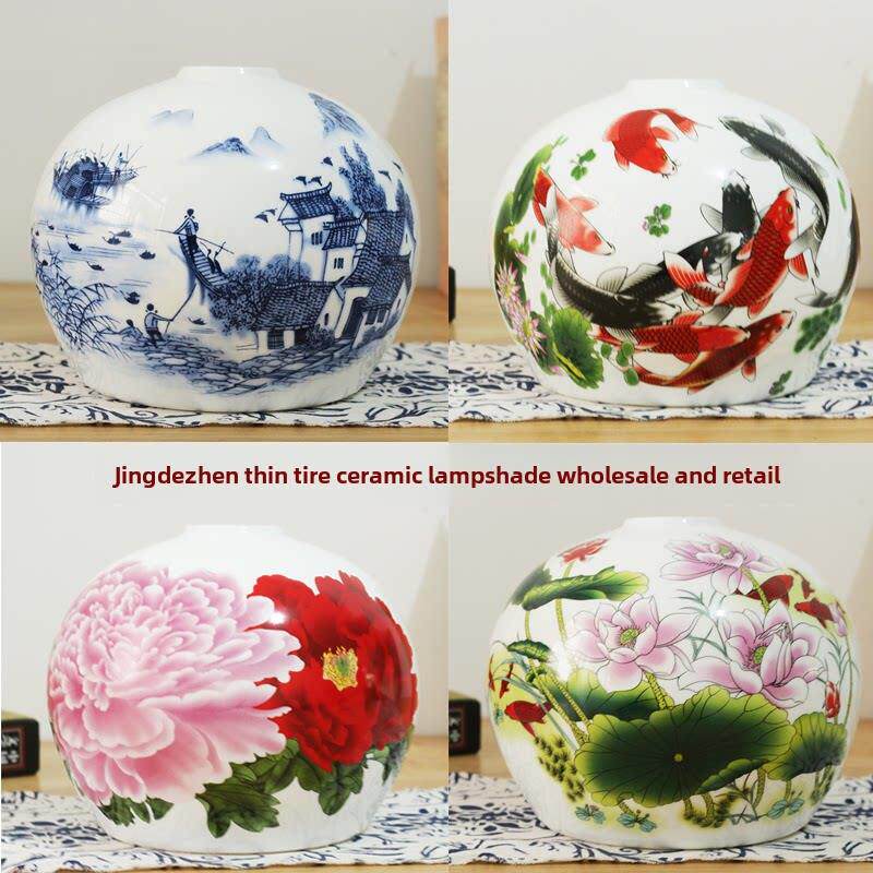 景德镇陶瓷薄胎灯罩DIY台灯壁灯挂顶灯木根雕E27灯座灯配件