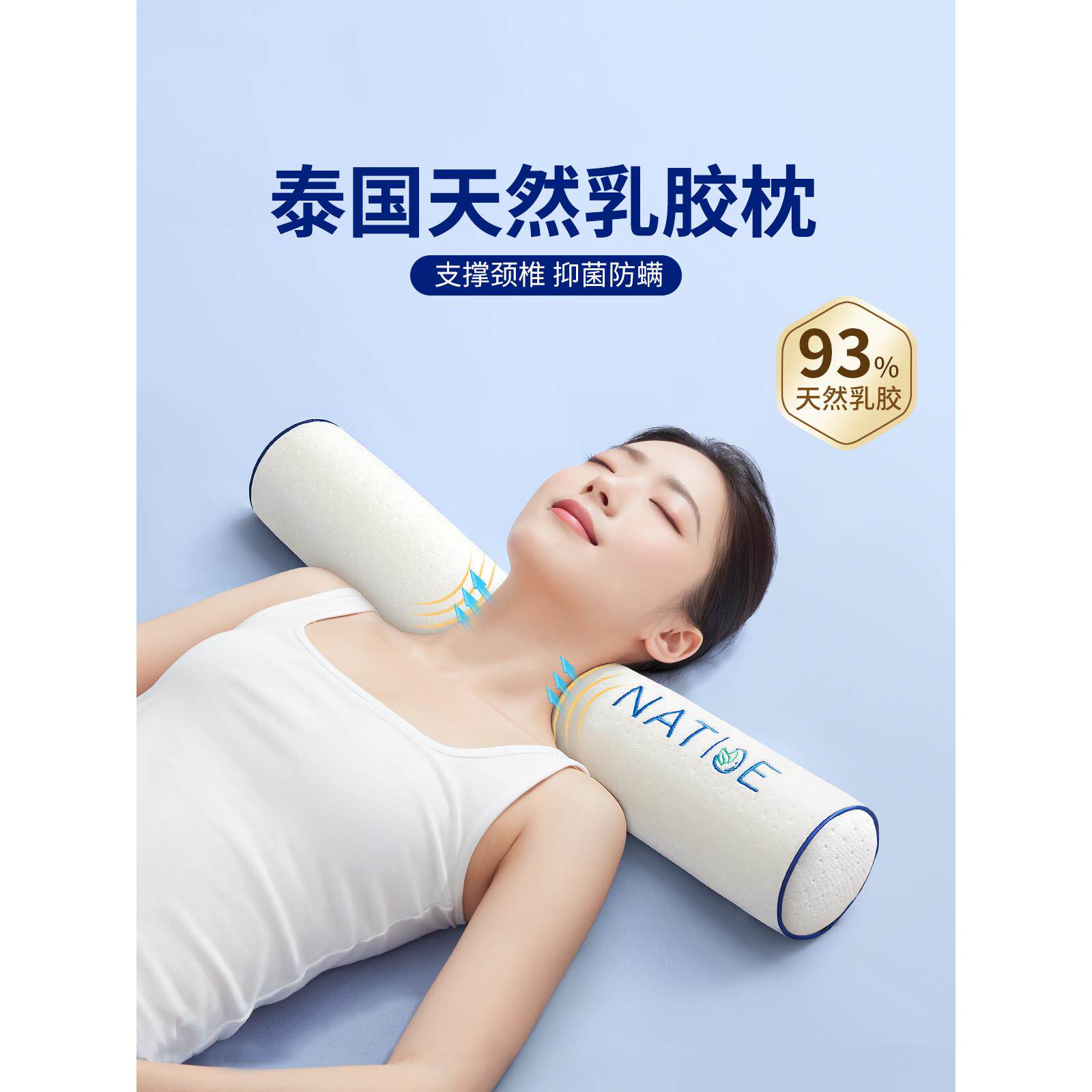 泰国天然乳胶颈枕家颈椎颈腰支持睡眠辅助圆柱枕头硅胶枕芯