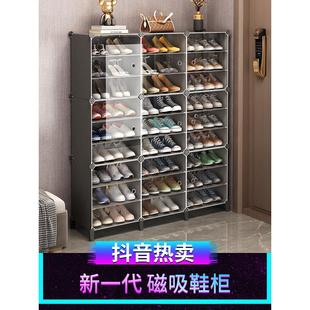 简易鞋 鞋 网红爆款 柜家用门口阳台防晒防水室外鞋 架 子收纳防尘新款
