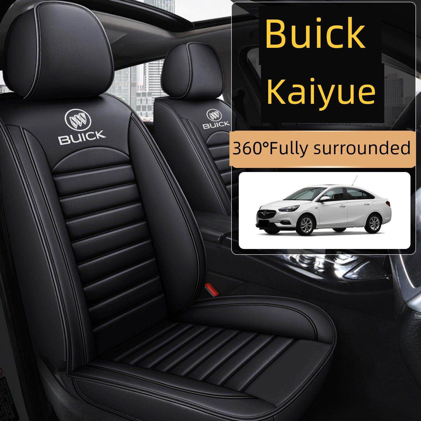 全皮汽车坐垫老新别克凯朗2011/2012/2013 2014四季全包座套布