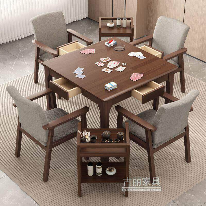 实木方桌棋牌桌带抽屉打牌桌麻将桌简约正方形小户型桌子餐桌家用