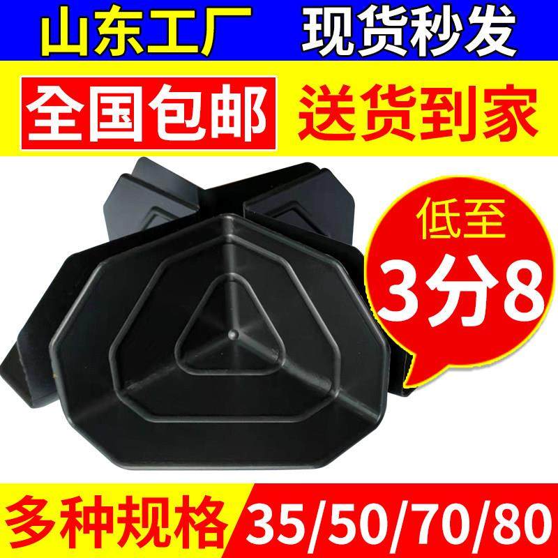 三面塑料护角防磕碰防撞保护角瓷砖板材包装快递打包护角直角纸箱