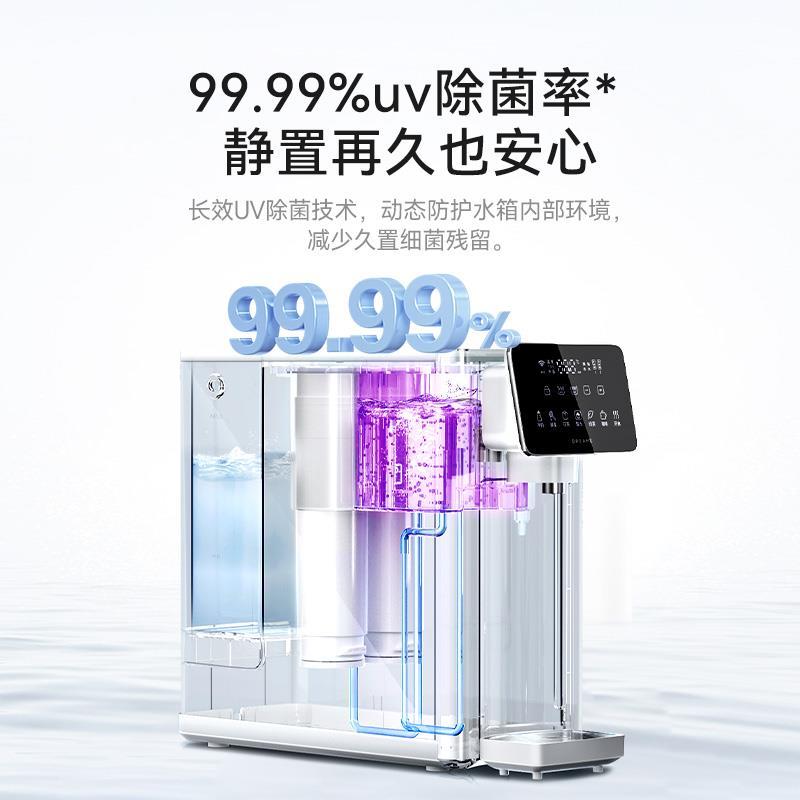 追觅台式净饮机家用即热式饮水机T16家用台式净饮一体机R0反渗透