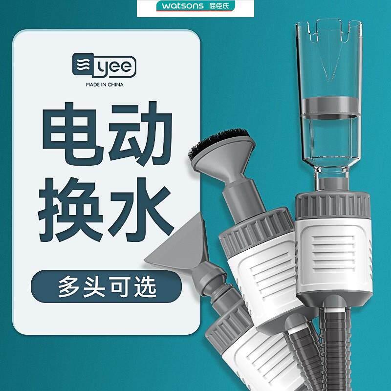 yee鱼缸电动换水器自动抽水泵洗沙吸便器家用水族箱清洁工具套装