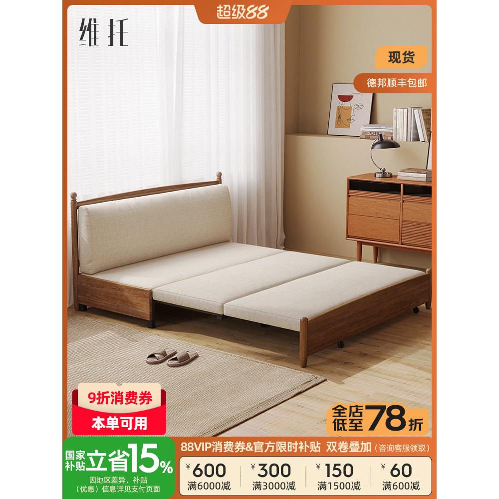 北欧实木折叠沙发床两用黑胡桃色阳台多功能折叠沙发拉出伸缩床