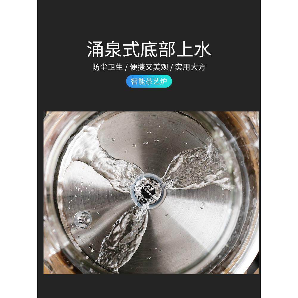 全自动上水泡茶具套装茶台一体电磁炉功夫茶壶茶盘烧水壶客厅家用