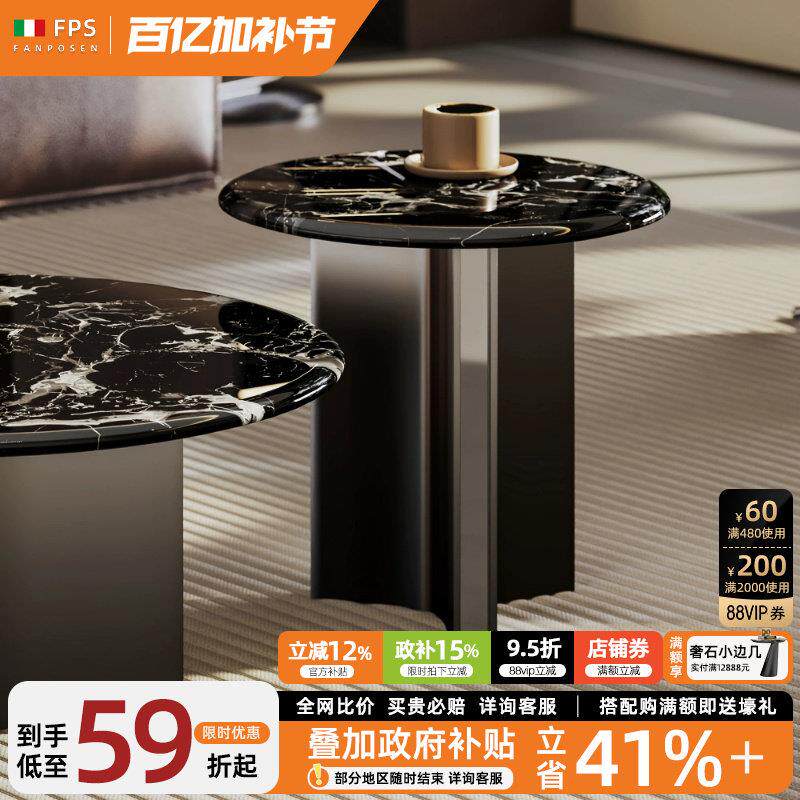 意式轻奢黑玫瑰奢石边几现代极简圆形角几客厅沙发旁高级感小茶几