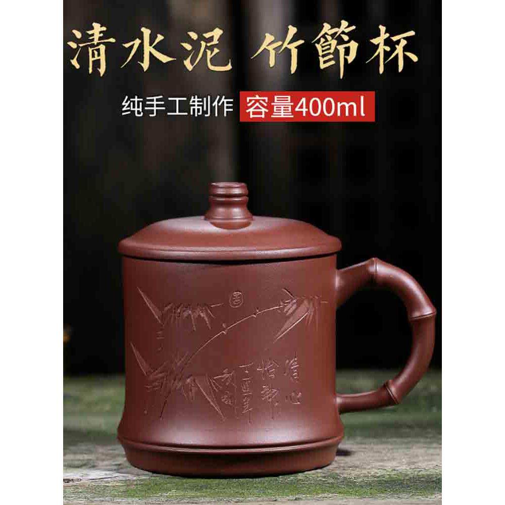 功夫紫泥杯茶杯纯手工雕刻老紫泥非陶瓷办公杯水杯宜兴紫泥杯