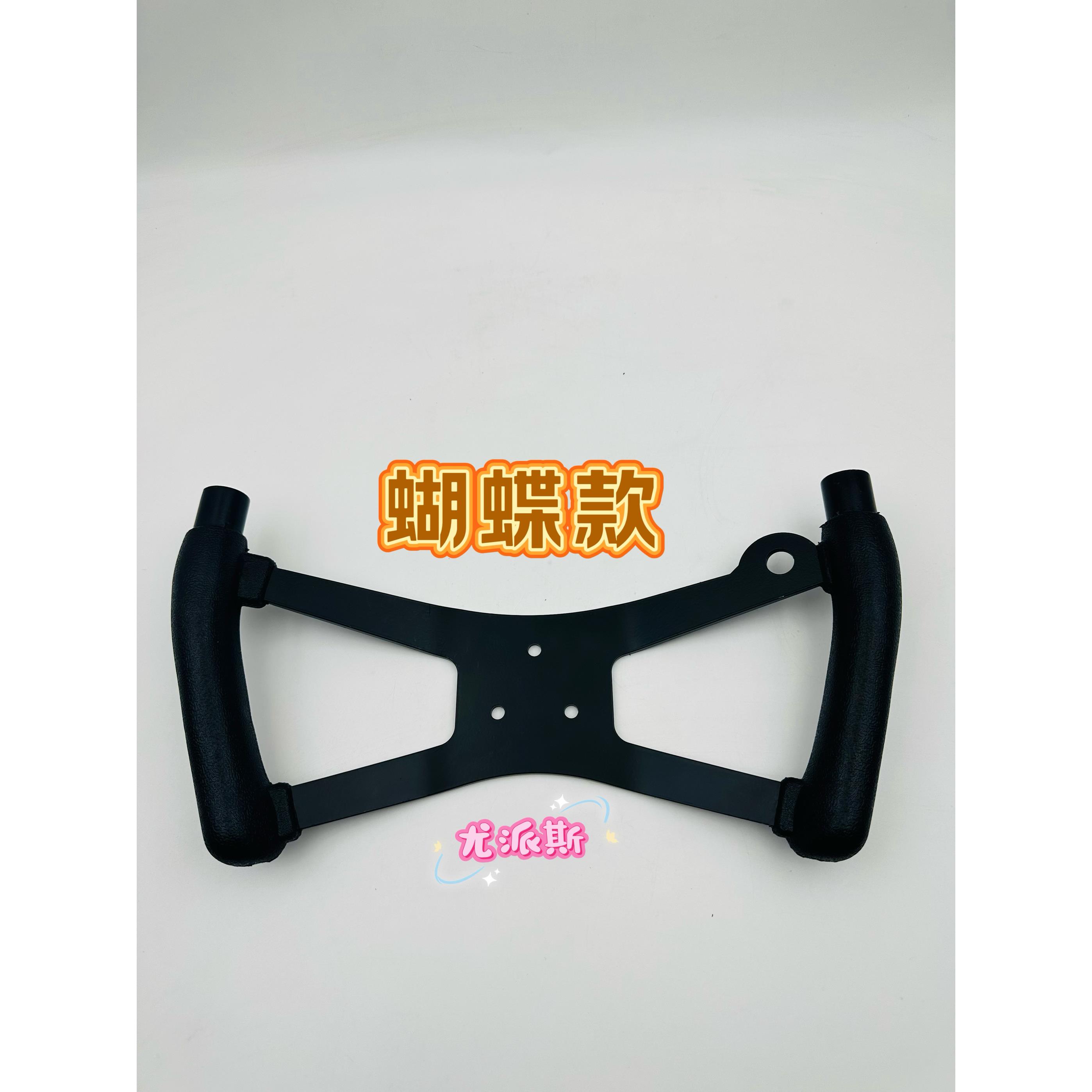 四轮车改装车PU发泡聚氨酯配件沙滩车卡丁车蝴蝶款/工字型方向盘