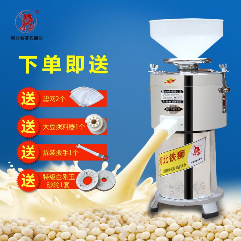 河北沧州铁狮磨浆机商用豆浆机早餐店用浆渣分离豆腐机免过滤石磨
