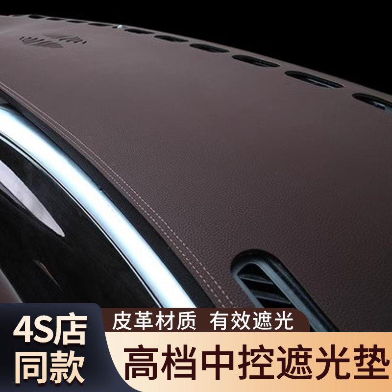 高档车载仪表台防尘防晒避光垫汽车中控台专车专用隔热遮阳垫子