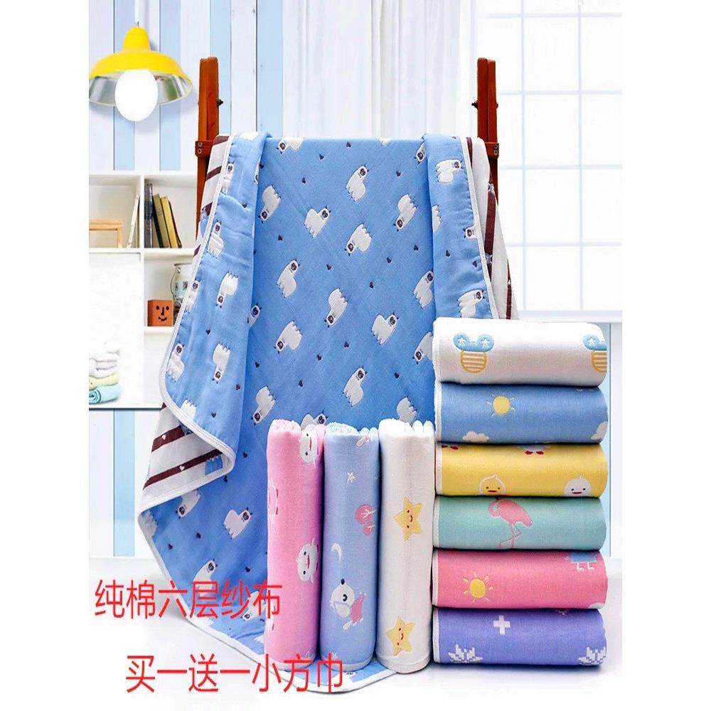 定做幼儿园棉纱儿童纱布毛巾被浴巾盖毯婴儿被单小朋友六层空调被,床上用品,被子/被芯定制,淘宝优惠券,粉丝福利购,淘宝优惠卷
