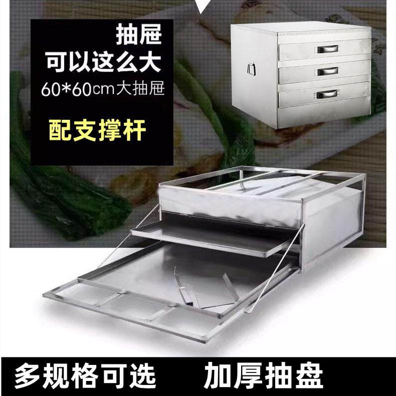 加厚肠粉蒸箱商用肠粉机粉撑一抽一份摆摊201不锈钢托盘抽屉蒸柜,厨房电器,商用肠粉机,淘宝优惠券,粉丝福利购,淘宝优惠卷