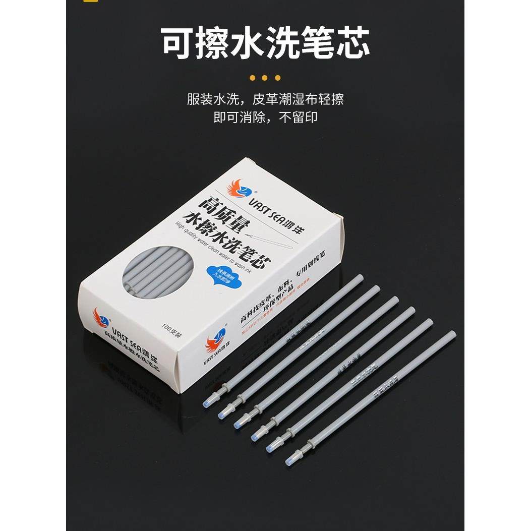 红阳牌服装专用可水洗银笔皮鞋帽临时记号笔可水洗汞水溶性笔芯,文具电教/文化用品/商务用品,其它功能笔,淘宝优惠券,粉丝福利购,淘宝优惠卷