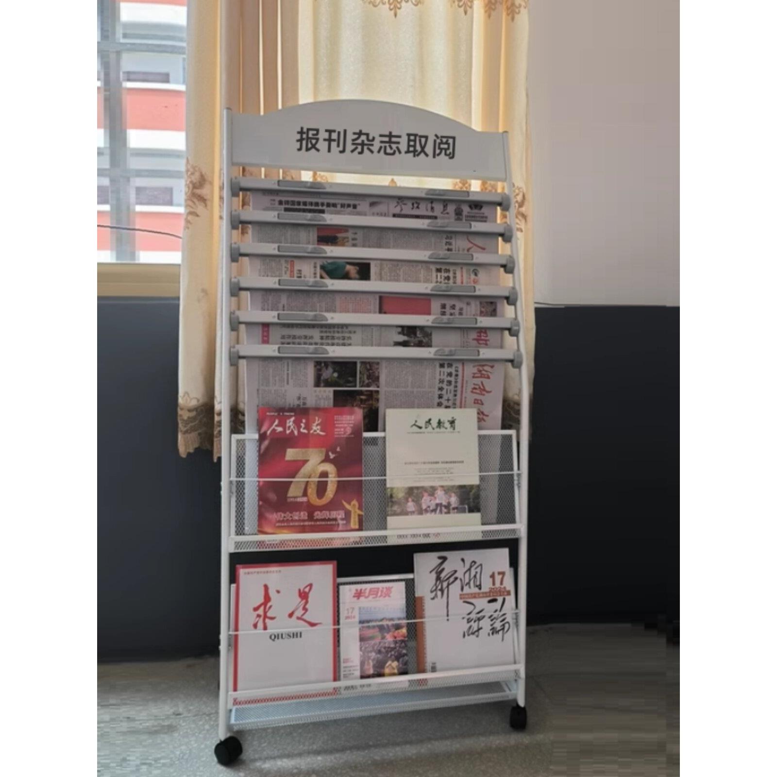 报刊收纳架报纸架报刊资料架杂志架宣传架带轮可移动资取阅架